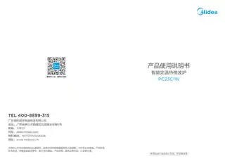 Midea美的 EV923MN3-NAI外观__桌面炉PC23C1WFJCCC__